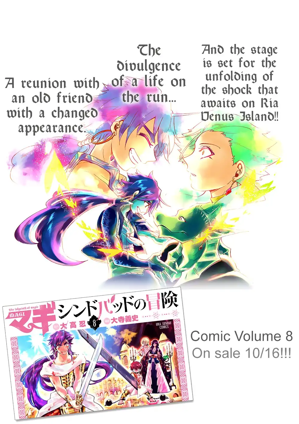 Magi - Sinbad no Bouken Chapter 81 20